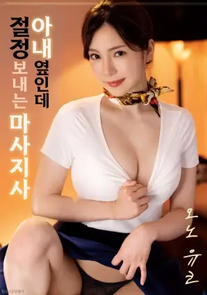 斗破苍穹在线观看 第3季剧场版